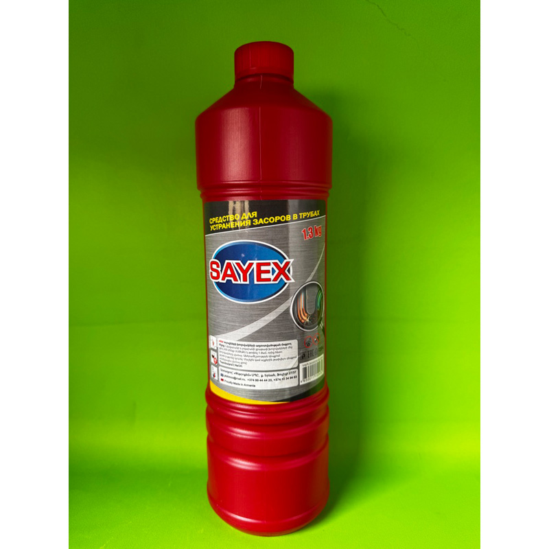 Средство для чистки труб Sayex